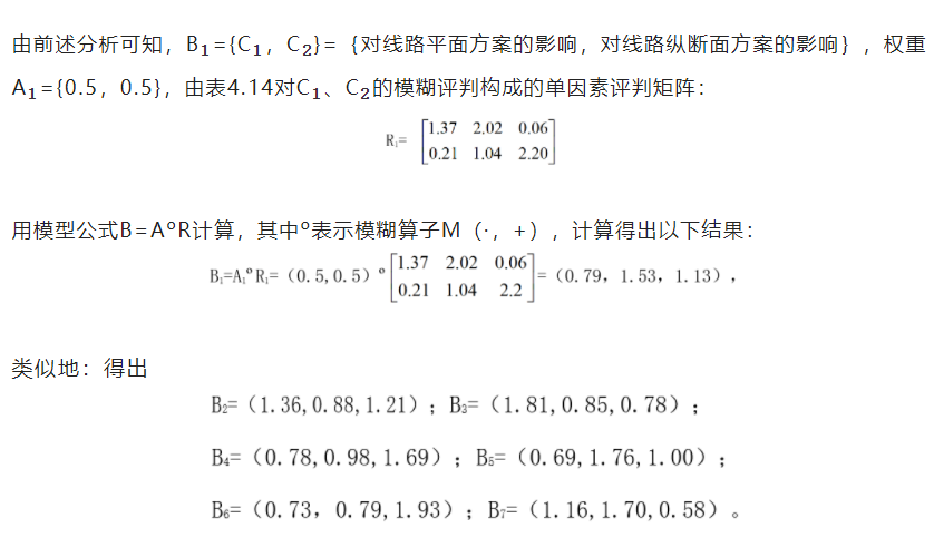 喀斯特山地城市軌道8.png