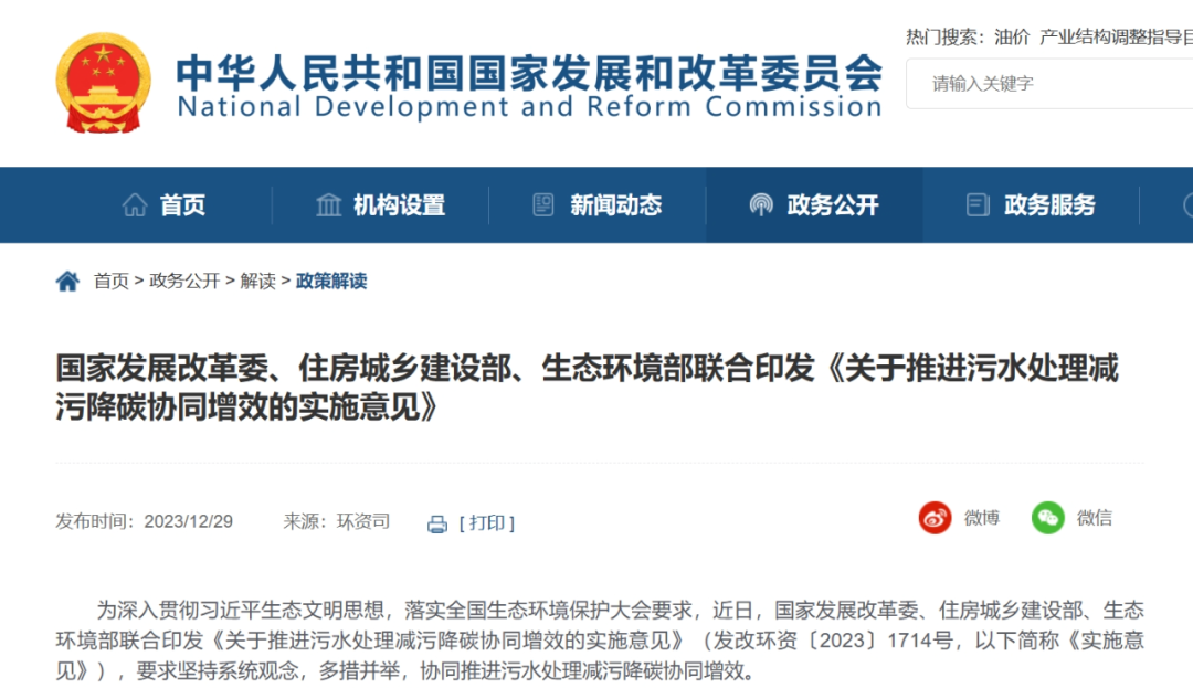 微信圖片_20240104093022.png